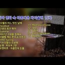 10월26일 토요일 출석부 이미지