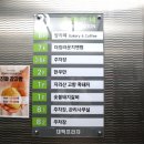 빵카페(대맥프라자) 이미지