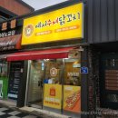 염주초등학교 이미지