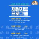 워크재활의학과병원 이미지