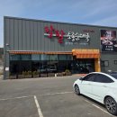 옛날토종국 이미지