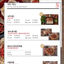 귀한족발 이미지