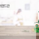 베지밀박스 이미지