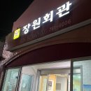 광양읍 매일시장(공영주차장) 이미지