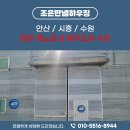 조은하우징 이미지