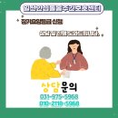 일산 경로당 이미지