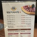 남천식육식당 | 부산 남천동 맛집 :: 영남식육식당 | 블루리본, 밑반찬이 풍부한 고기집