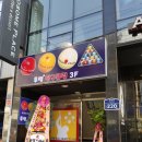 투썸당구클럽