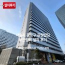 관정(2-32)