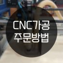 투앤드우드
