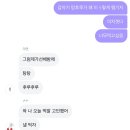 하루종일쿨쿨띠