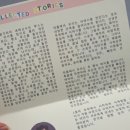 연극 &lt;컬렉티드 스토리즈&gt;