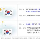 일일일공인중개사사무소 이미지