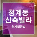 아름다운내집공인중개사사무소 이미지