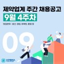 한솔제약(주) 이미지