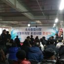 소사종합시장공영주차장 이미지