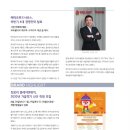 (주)아로마월드