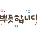 업사이클 체험 양말목 만들기 이미지