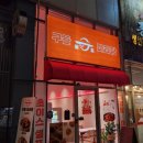 구들마라탕 혁신점