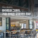 카페동네(중동점) 이미지