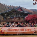 영주시장애인종합복지관 이미지