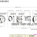 이든텍(주) 이미지