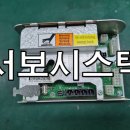 시스텍