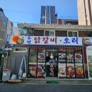 서초대로48길 34 이미지