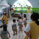 미원어린이집 이미지