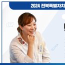 지지재 이미지