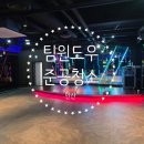 빌보드코인노래연습장 이미지