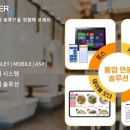 주식회사 케이원 이미지