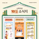 상록학원 - 서구 도산로 298-1 | 상록학원