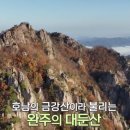 동네한바퀴
