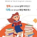 리드앤톡 - 익산시 서동로24길 31-28 | 리드앤톡