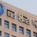[속보] 금감원 "홍콩ELS 판매사, 손실 최대 50% 배상" 이미지