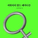 참신카센타