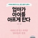 예담정신건강의학과