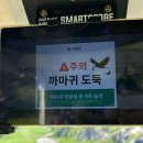 원천동 339-1~원천동 391-4 | 소노펠리체cc, 5월 비발디파크 West 라운드 후기(일파만파 싫어요😆)