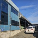 해성1급정비 이미지