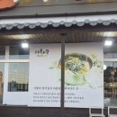 덕림전통육개장냉면 | [평택 청북 맛집] 이화수 전통육개장 청북점 – 얼큰한 육개장 한 그릇의 정석