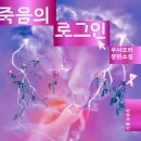동창혼수