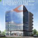 금송빌딩 이미지