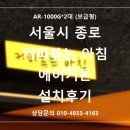 커피볶는아침 - 송파구 올림픽로 289 | 커피볶는아침