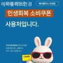 메타폴리스안경 네이버블로그