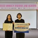 울산광역시 남구보건소 이미지