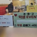 백가밀면