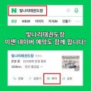 태담부부 태권도장 이미지