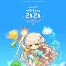 라라PC방 이미지