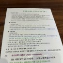 (주)을지케어 | 노원 산후조리원 이자르, 모아드림, 더블레스 정보 공유